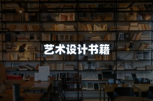 海外电子书